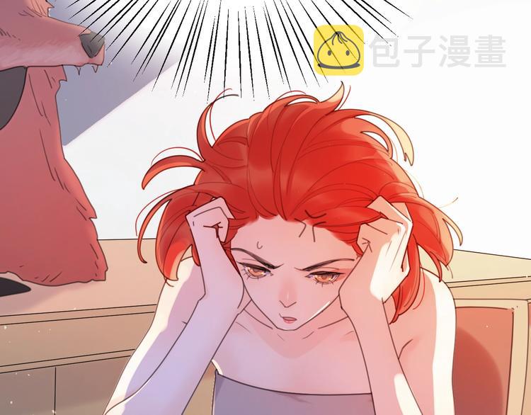剧情序章：爱情初学者21