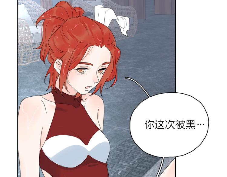 第9话 生日惊喜居然是你？35