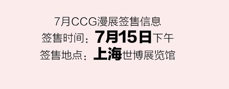 第25话  停滞126