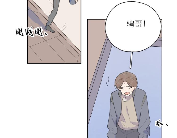 第27话 后悔？1