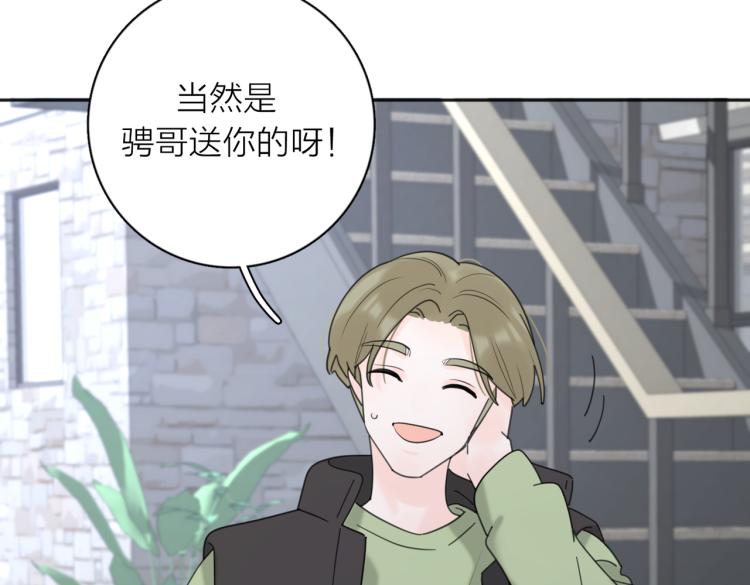 第37话  谎言95