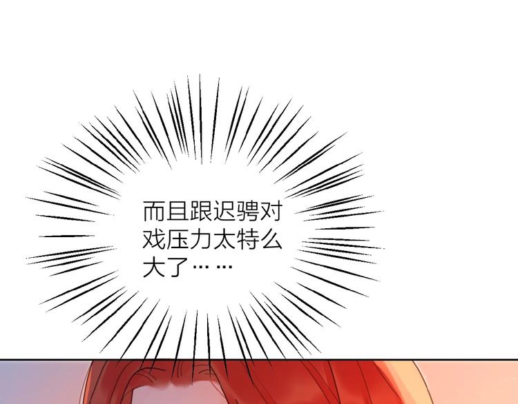 第1+2话 冤家聚头 演丢爱情113