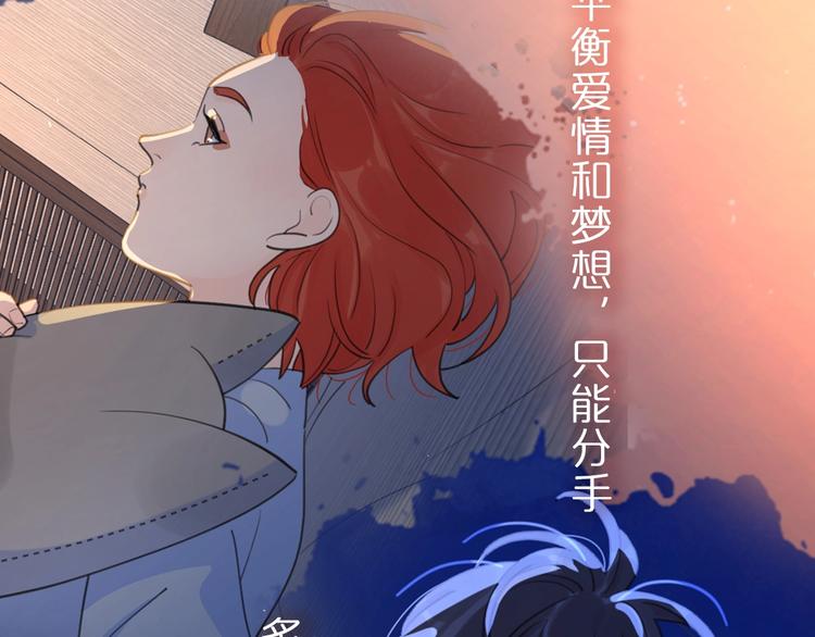 第二季序章：深陷爱情困境1