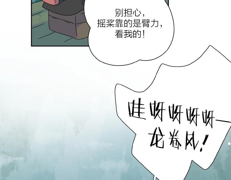第32话 放不下？55