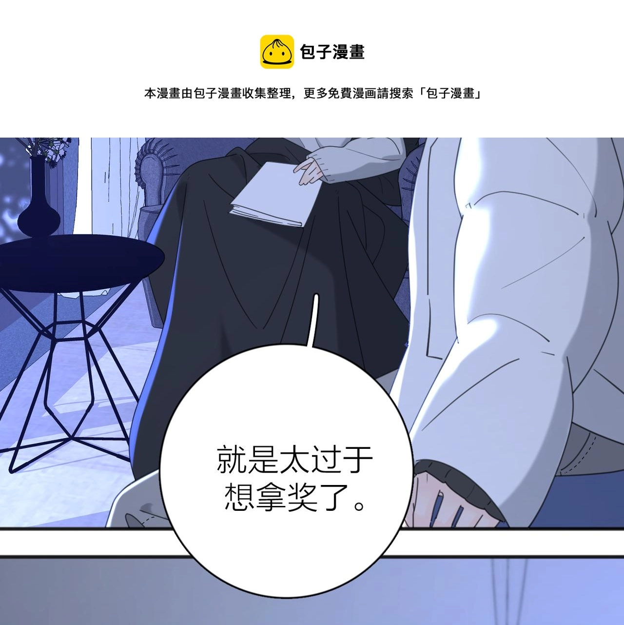 第50话  动摇72