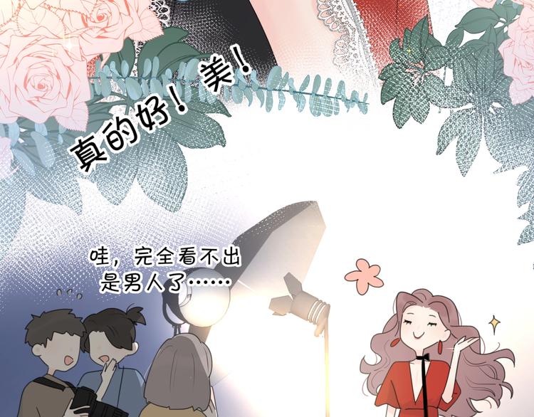 第8话 你的安慰25