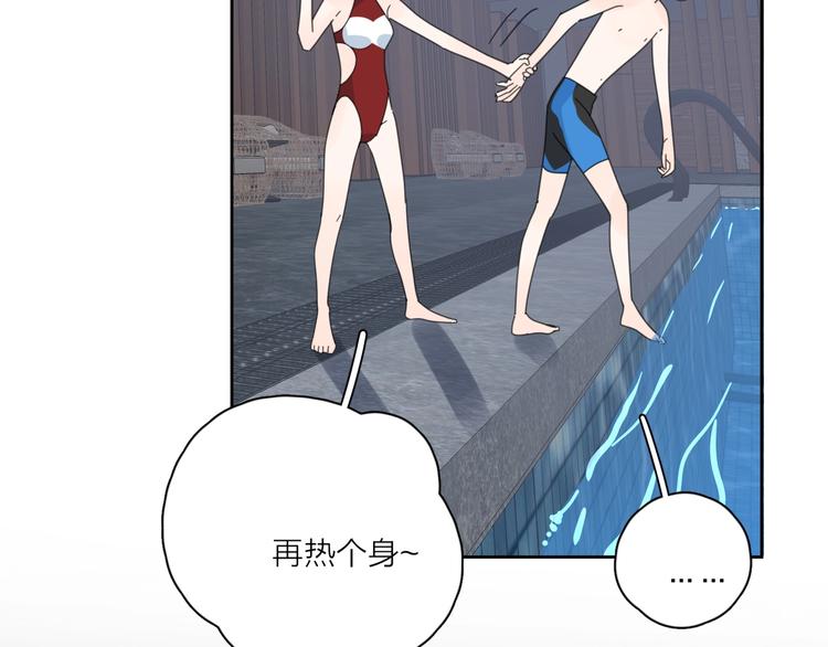 第8话 你的安慰96