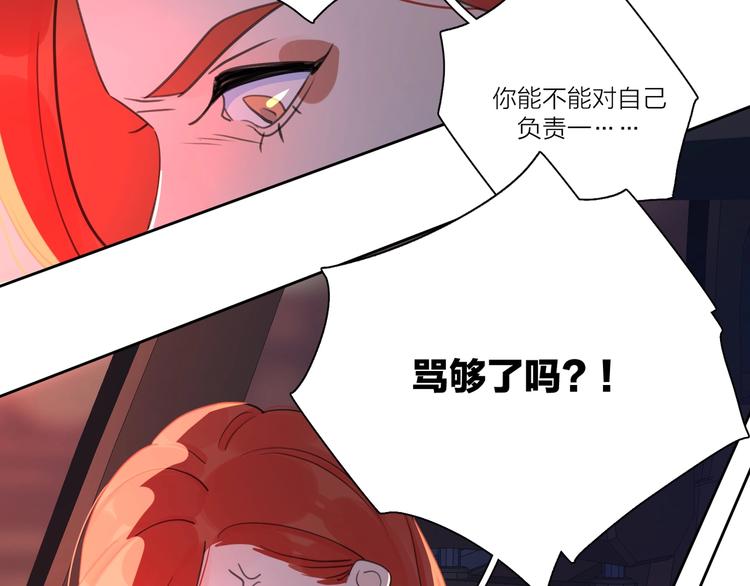 第4话 你对他是哪种喜欢？57