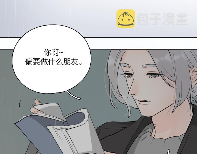 第25话  停滞69