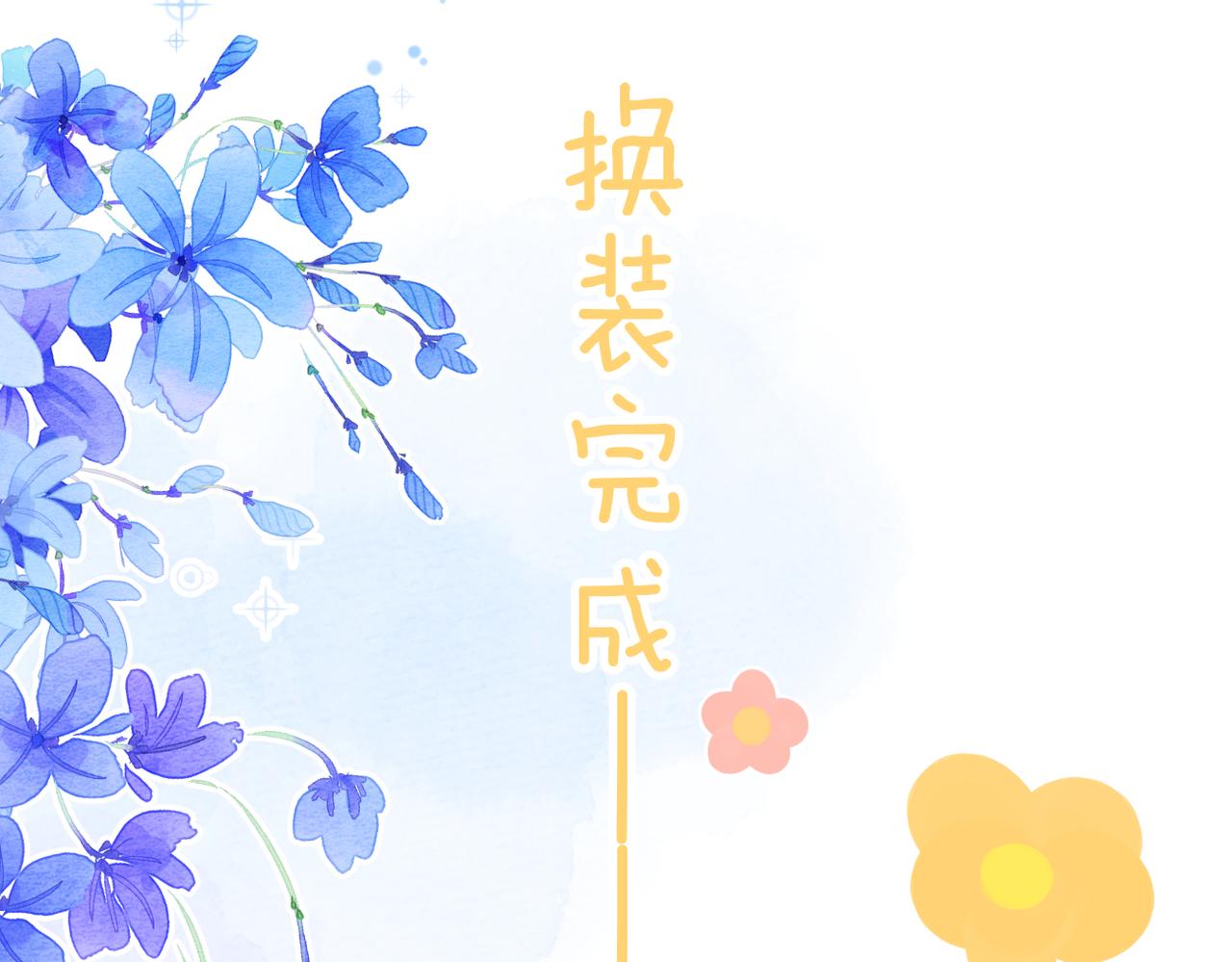 第55话  恼羞成怒39
