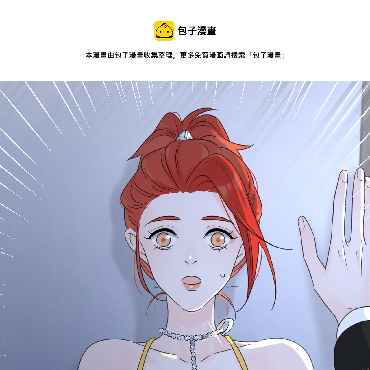 第42话 发疯52