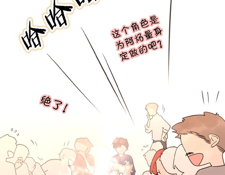 第11话 他的另一面116