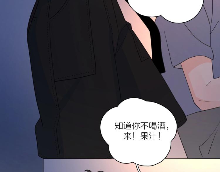 第1话 如何开启新的恋情？40