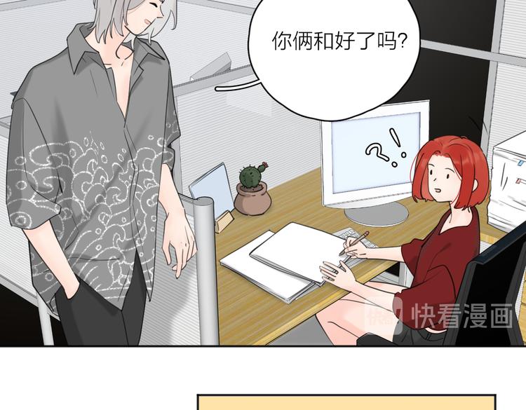 第26话  我的梦想是…11