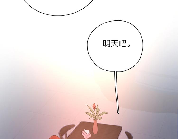 第25话 放生40