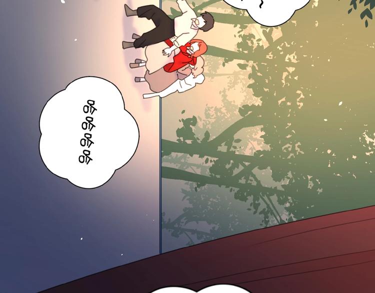 第5话 求婚？！64