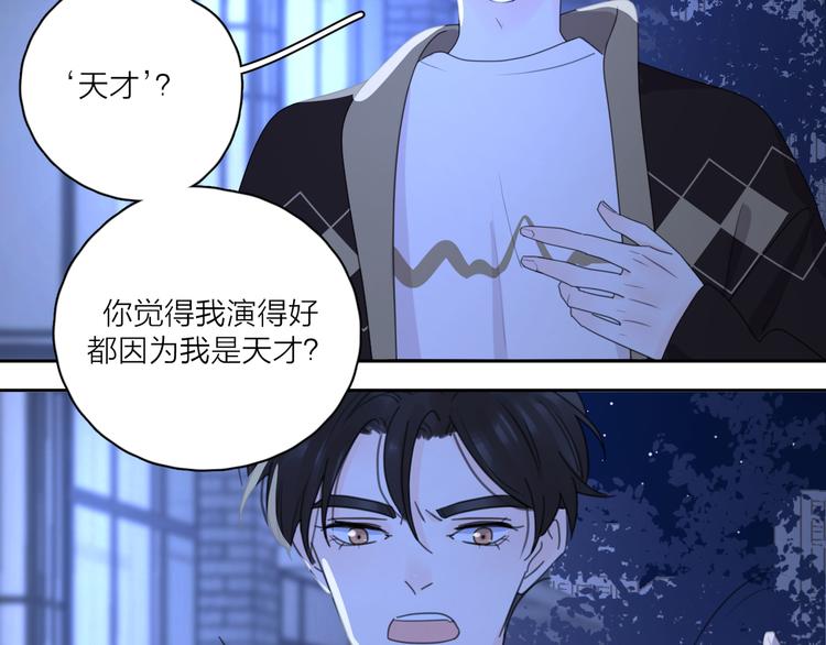 第16话 跌入谷底104