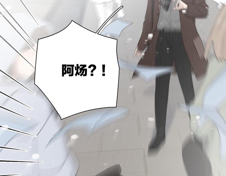 第14话 狼狈的重逢53