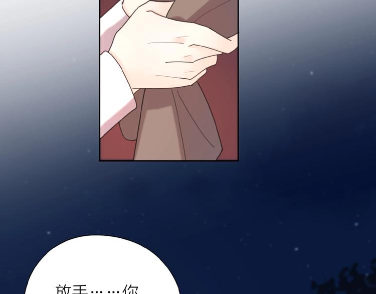 第3话 挽回？20