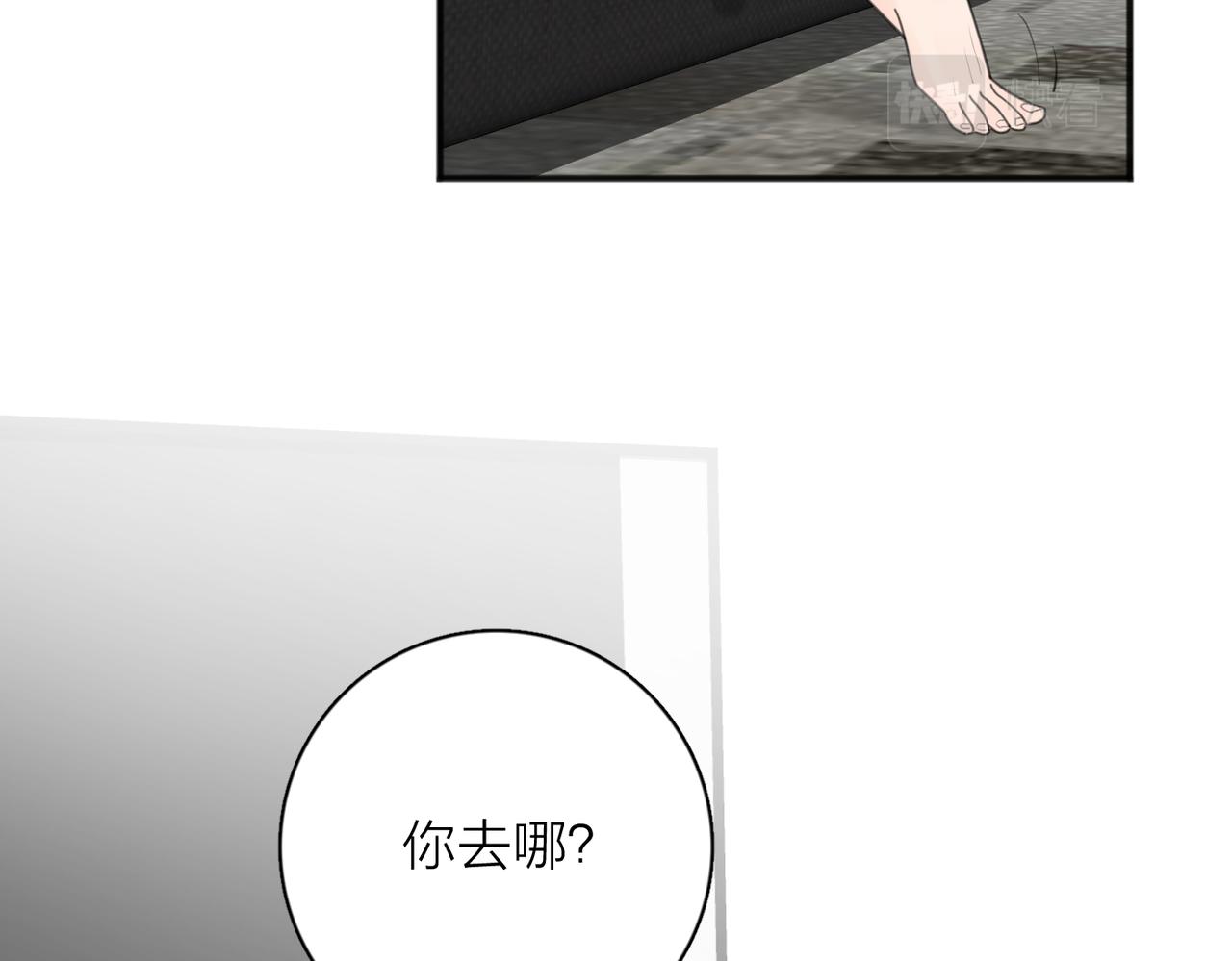 第45话 正确的礼物40