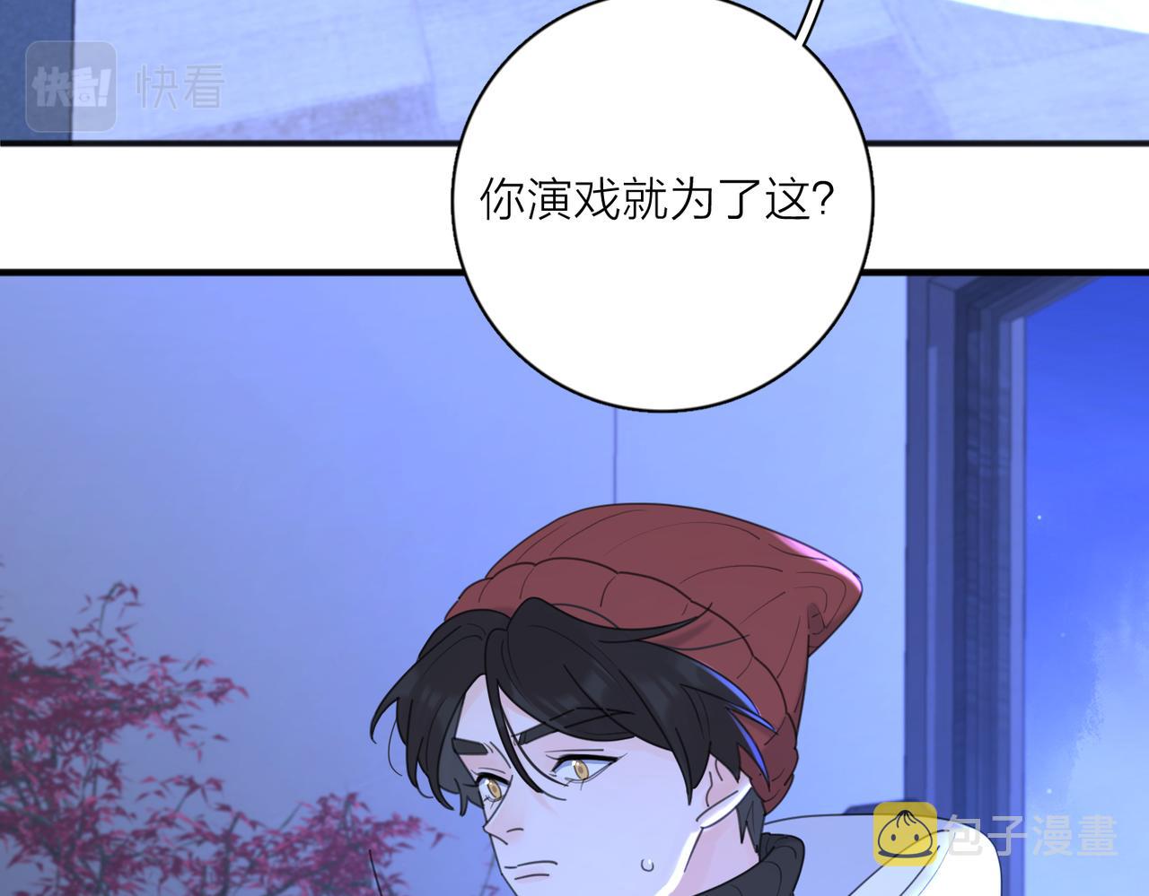 第50话  动摇85