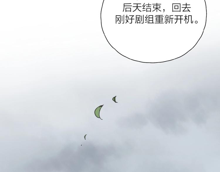 第32话 放不下？38