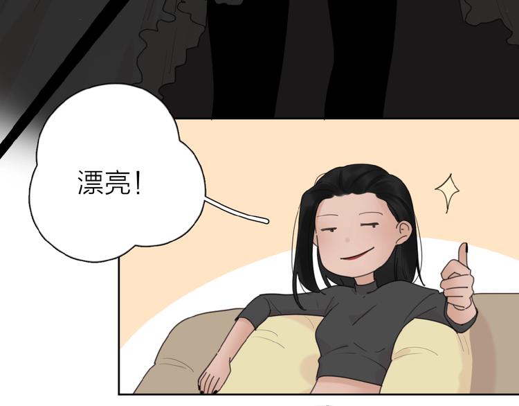 第20话 做不了他的新娘？49