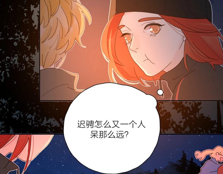 第33话 同是天涯沦落人4