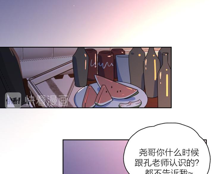 第13话 独一份的喜欢26