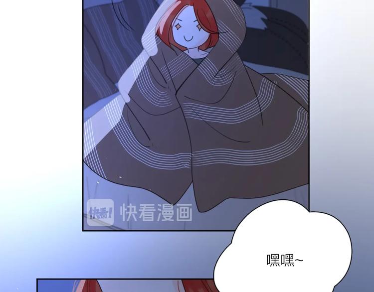 番外 暑假76
