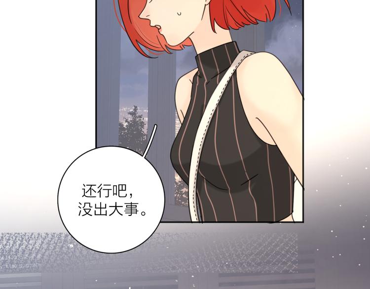 第28话  他好帅！31