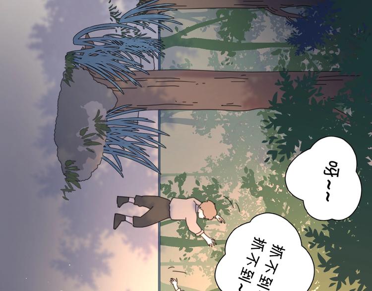 第5话 求婚？！63