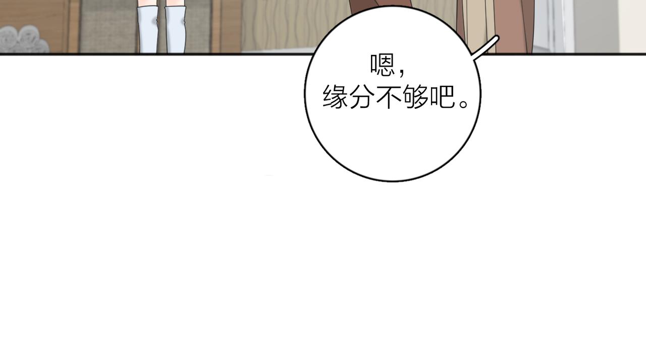 第40话  要忍耐50