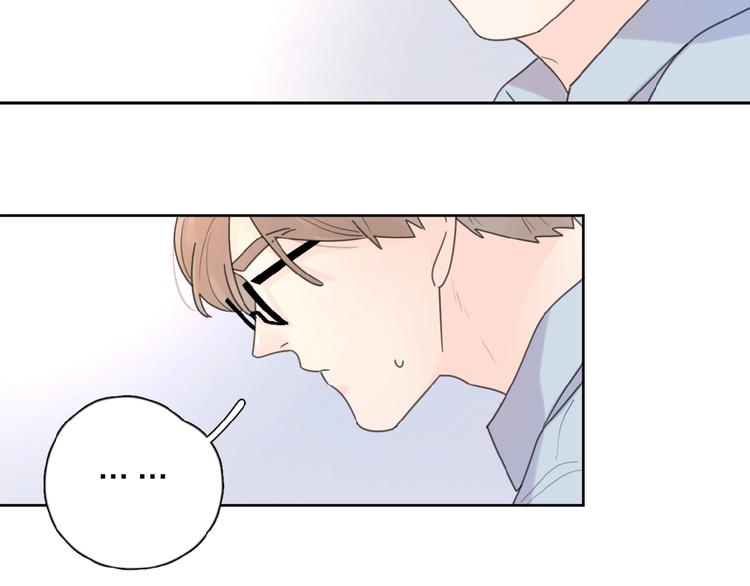 第15话 你的小可爱30