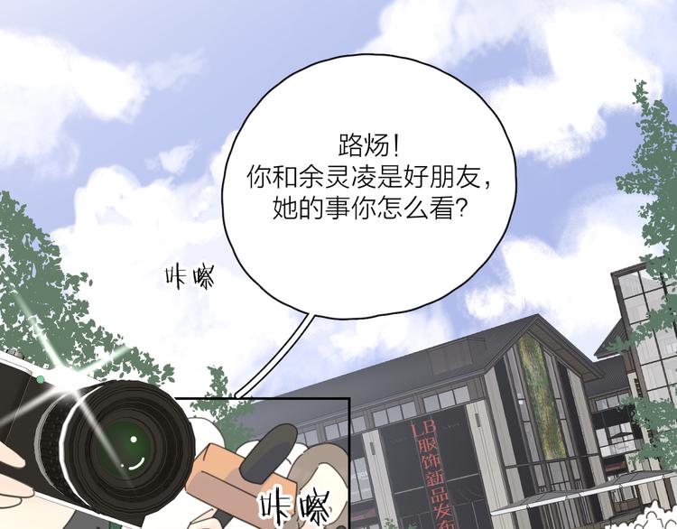 第11话 身败名裂66