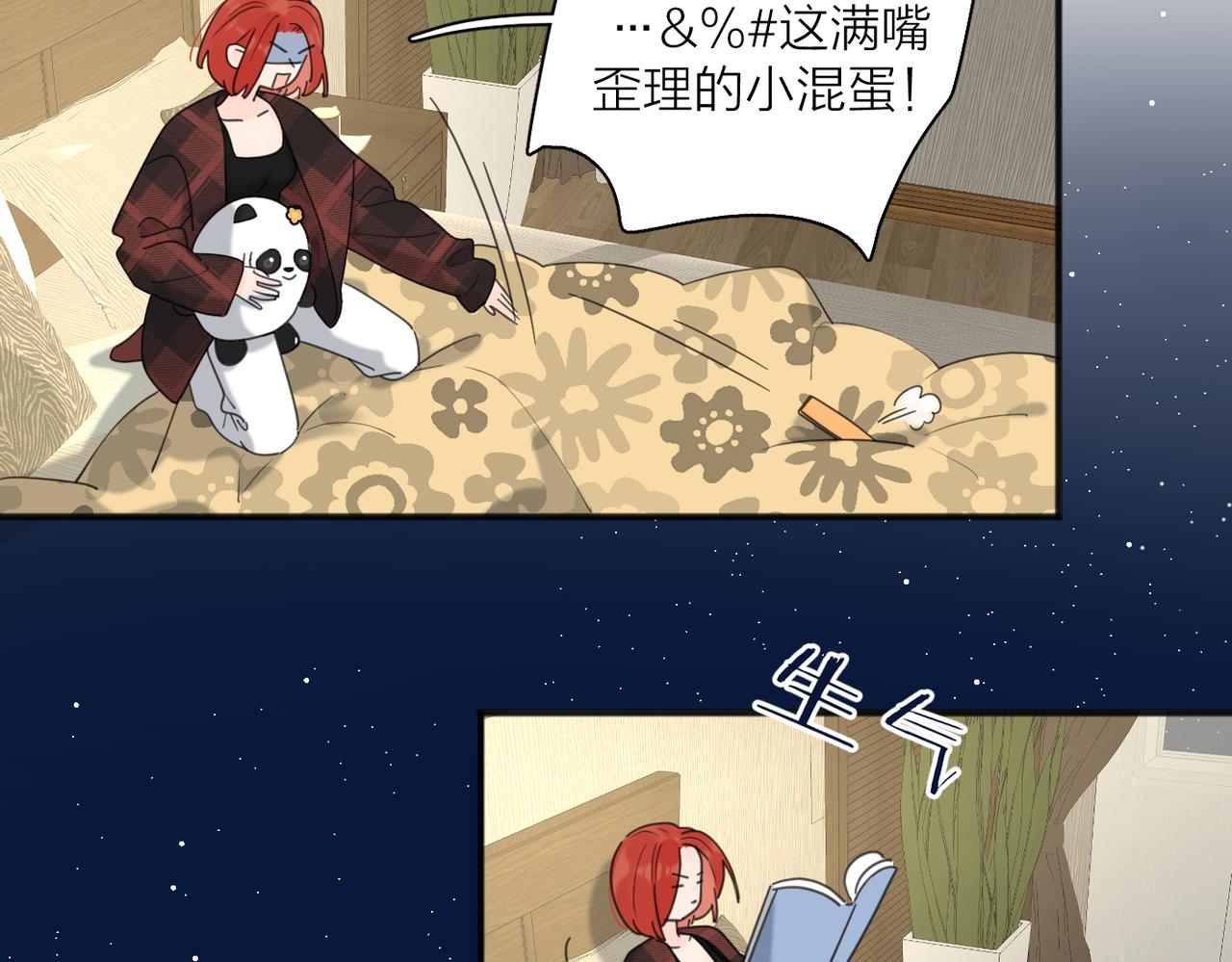 第48话 不安39
