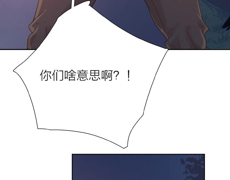 第3话 挽回？44