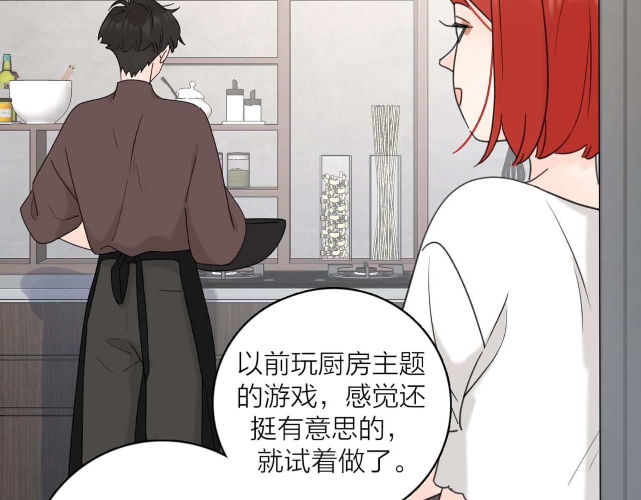 第39话 也许这次不一样28