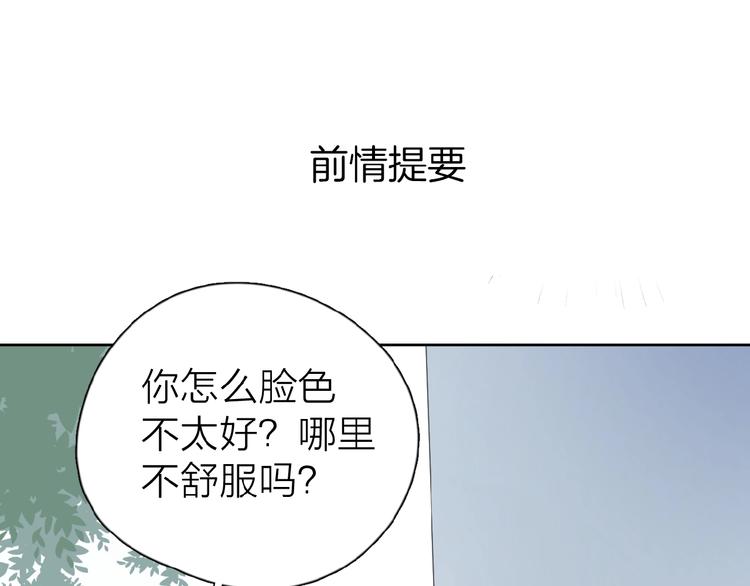 第17话 新男友？0