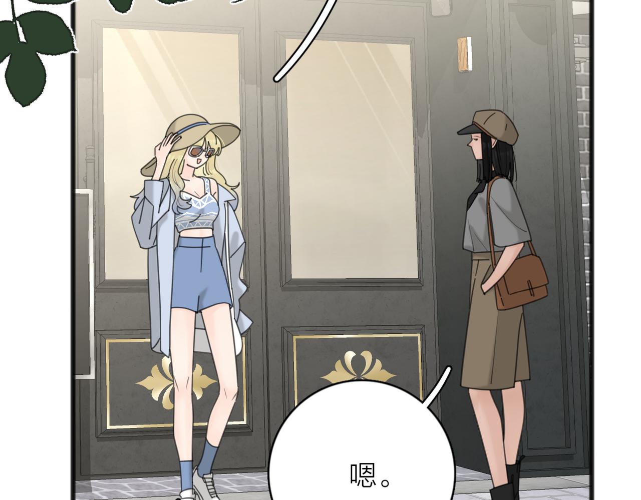 第55话  恼羞成怒73