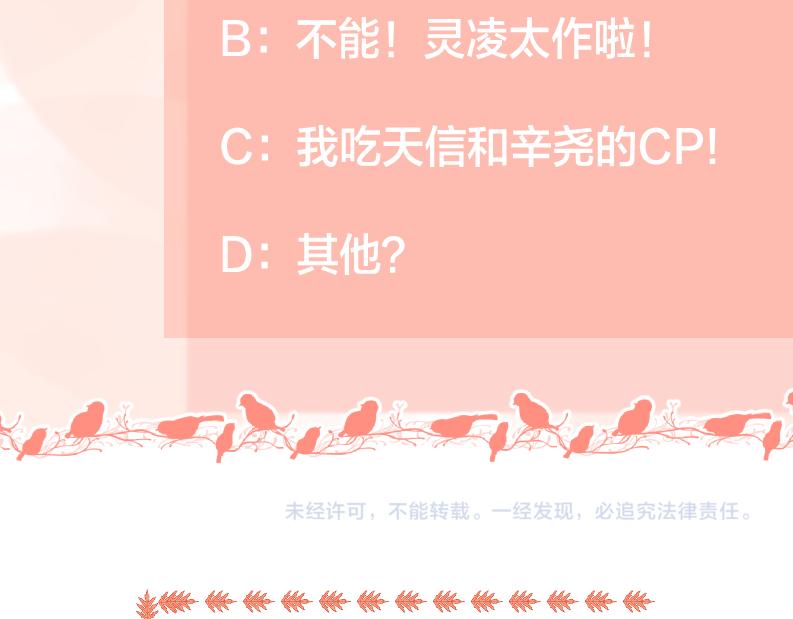 第51话 犹豫？98