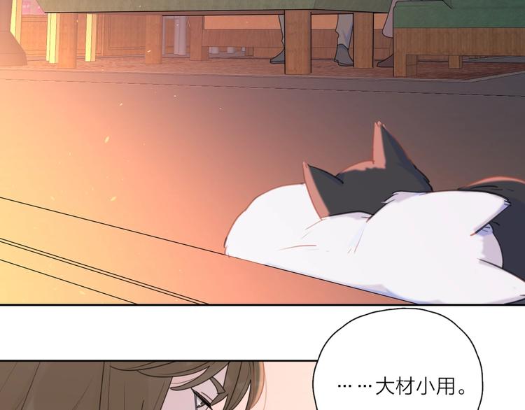 第35话 放手的原因32