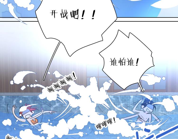 第1话 如何开启新的恋情？118