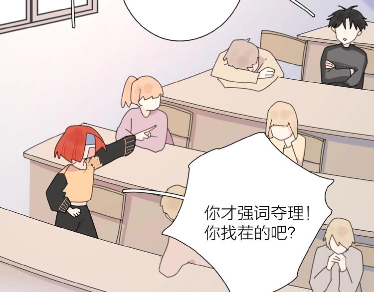 番外 路炀讨厌迟骋的某些原因17