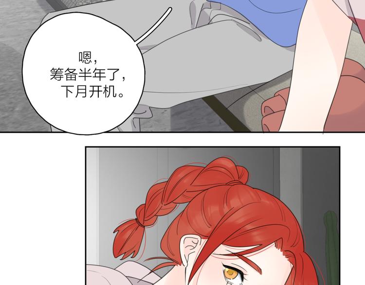 第15话 现场的刺激！43