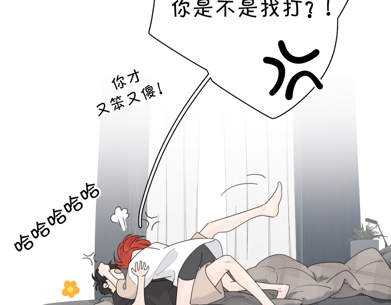 第45话 正确的礼物69