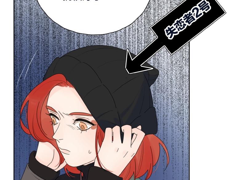 第33话 同是天涯沦落人43