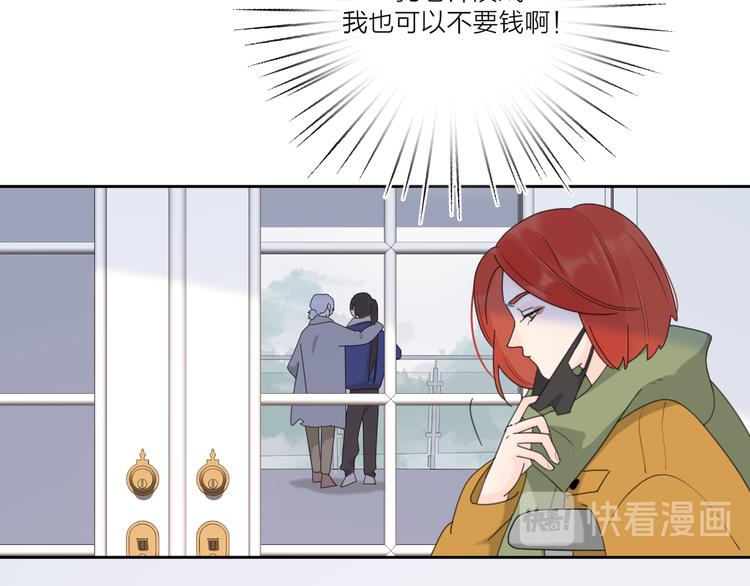 第19话 误会大了75