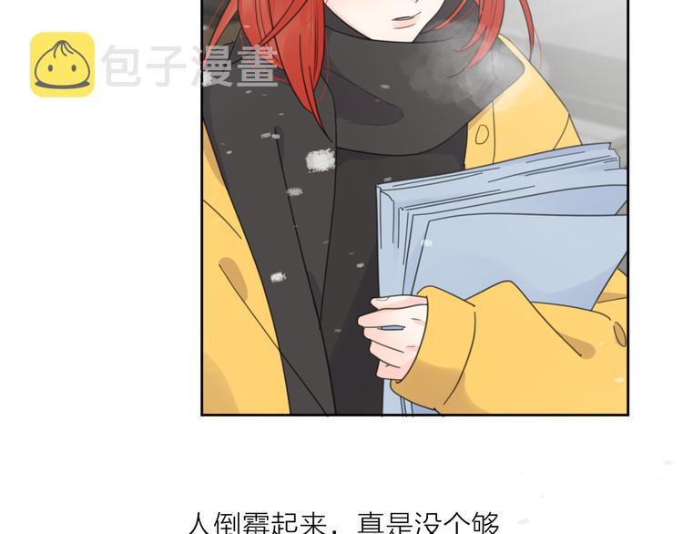 第14话 狼狈的重逢42