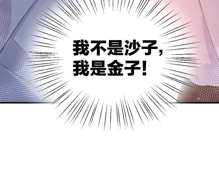 第1+2话 冤家聚头 演丢爱情165